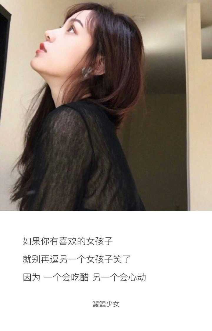 喜歡的人有女朋友,互相喜歡怎麼繼續?