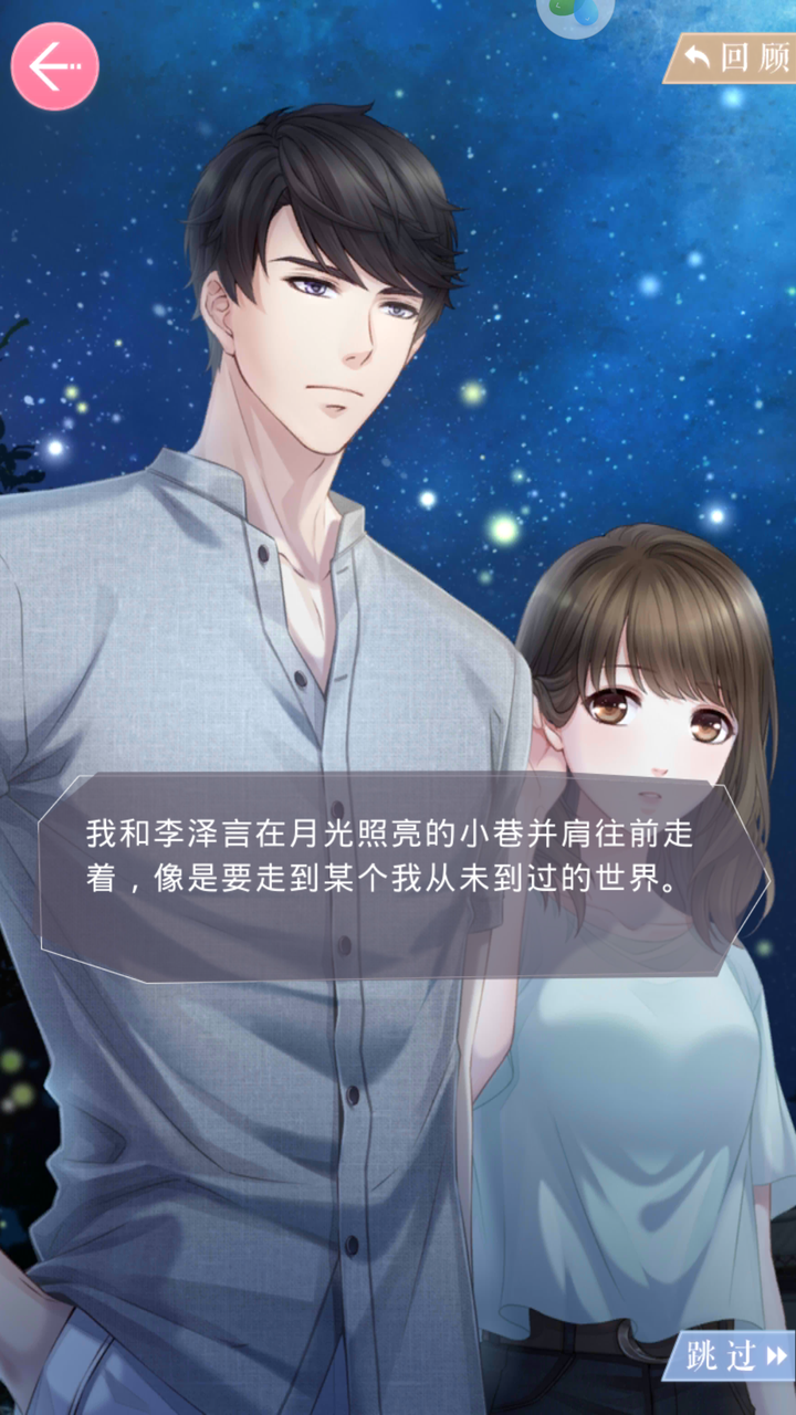 为什么《恋与制作人》的女主只有一套衣服?