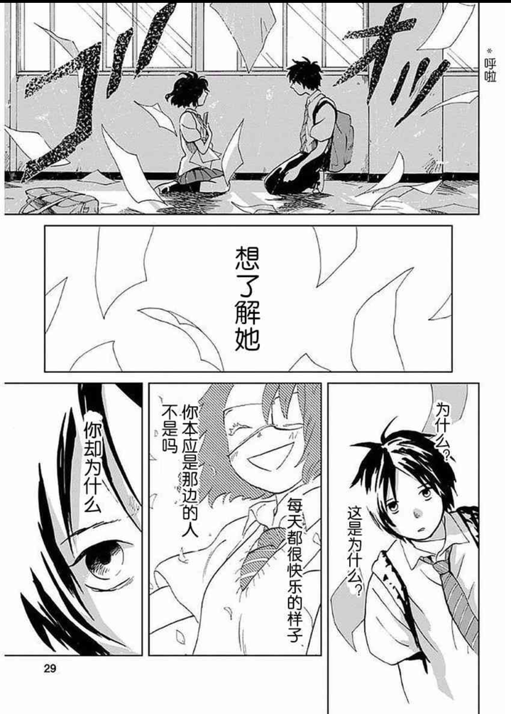 有哪些很荒诞邪性的动画 漫画和轻小说 猫维的回答 知乎 有哪些很荒诞邪性的动画 漫画和轻小说 猫维的回答 知乎