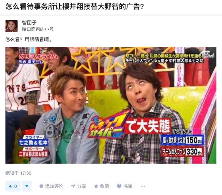 知乎微博上有哪些只有j家人懂的搞笑梗 咬口面包的回答 知乎 知乎微博上有哪些只有j家人懂的搞笑梗 咬口面包的回答 知乎
