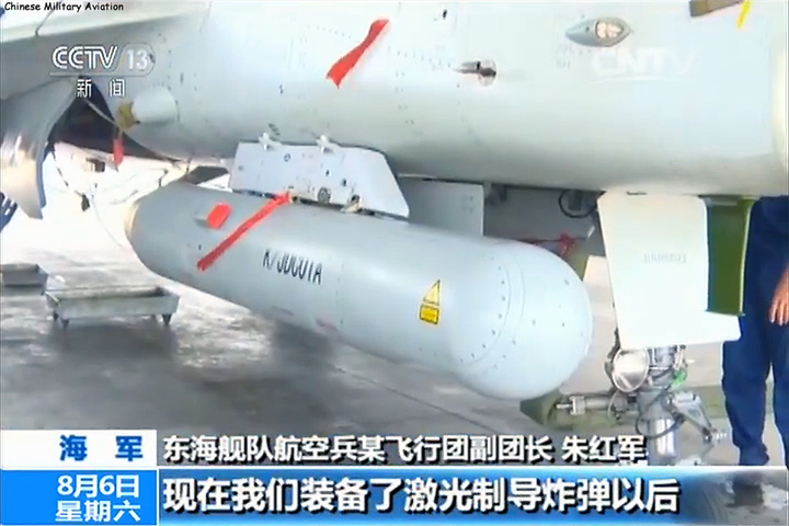 中国机炮吊舱图片