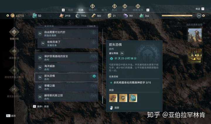 为什么很多人玩奥德赛选择放过德谟斯呢 知乎 为什么很多人玩奥德赛选择放过德谟斯呢 知乎