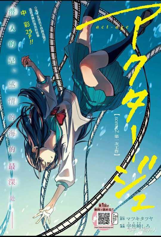 有哪些堪称神作的漫画 剑玖心的回答 知乎 有哪些堪称神作的漫画 剑玖心的回答 知乎