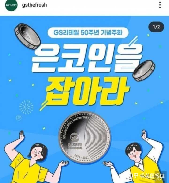 如何看待韩国女团厌男手势 英国报姐的回答 知乎 如何看待韩国女团厌男手势 英国报姐的回答 知乎