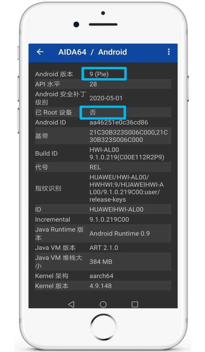 手机 cpu 型号