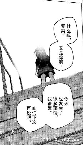 五等分的花嫁 漫画完结 如何客观评价整部漫画 知乎