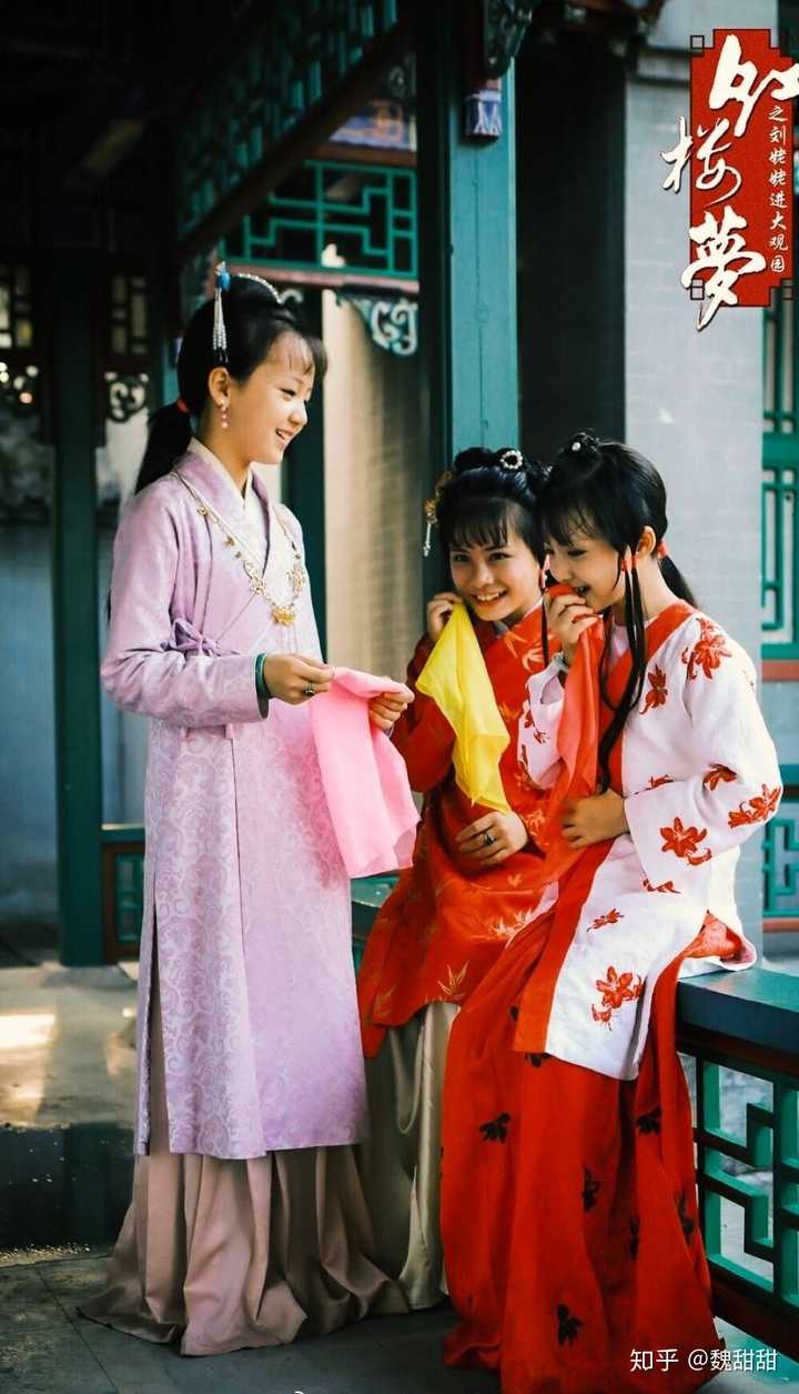 宝玉挨打钗黛的反应分别表现了什么?