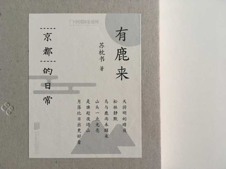 去日本旅行之前 有哪些描写到日本城市的文学作品值得一读 知乎 去日本旅行之前 有哪些描写到日本城市的文学作品值得一读 知乎