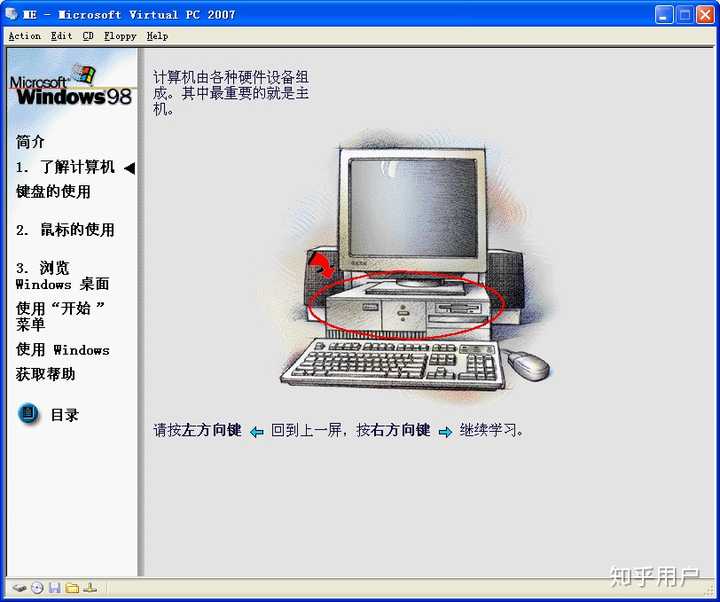 2020 年,使用的主力电脑还是 XP 系统是什么体验? - 知乎