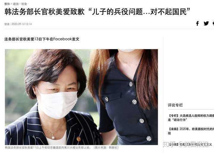 如何看待韩国总统文在寅向国民致歉 称 政局混乱 非常抱歉 知乎