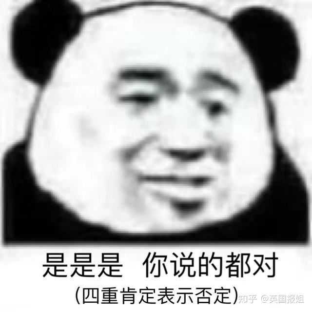 暴走漫画原始表情包 暴走漫画表情包图片大全 暴走漫画表情包出处