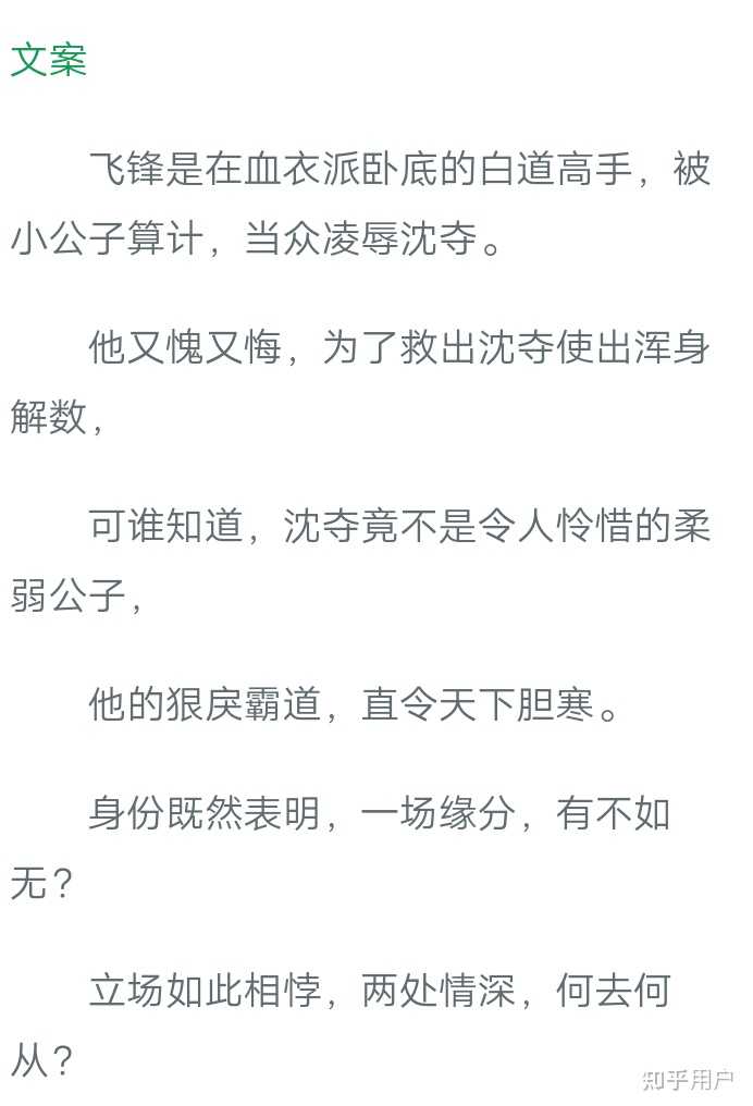 求推荐一些美攻强受文？ - 知乎