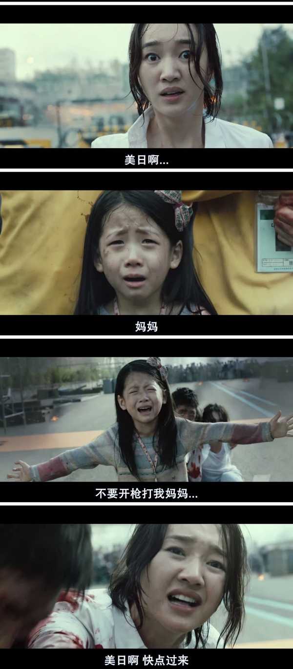 流感[电影]