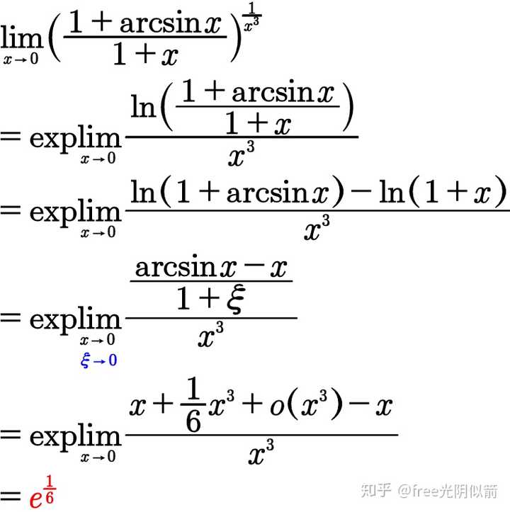 這道求極限的題如何解決