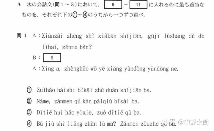 日本人能大致看懂中文吗 知乎 日本人能大致看懂中文吗 知乎