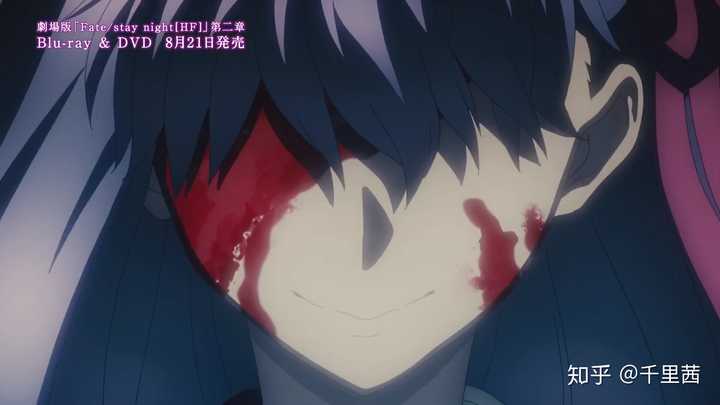 如何评价剧场版fate Stay Night Heaven S Feel 第二章 知乎
