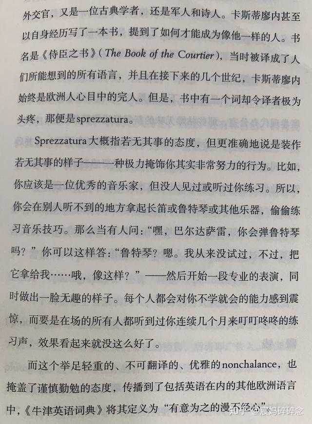 有没有一本书是讲解英文单词的词根 词源等背后故事的 知乎