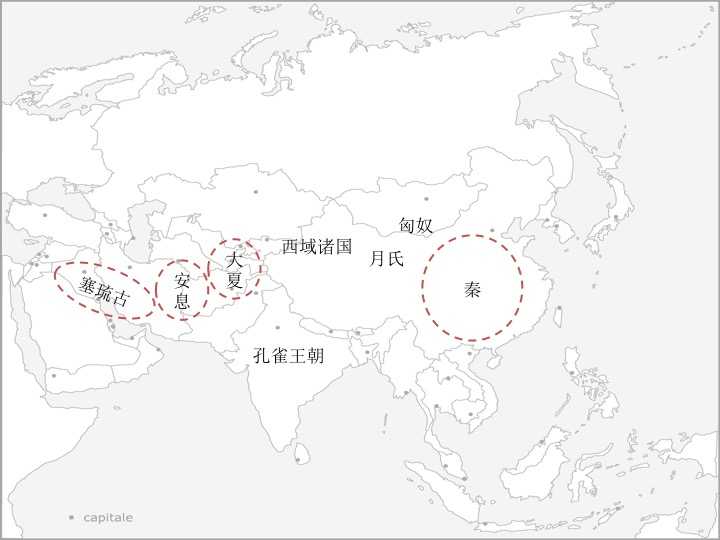 如何理清中国各王朝与中亚和西亚国家的关系 是否能把中国历史和欧洲历史联系起来 知乎