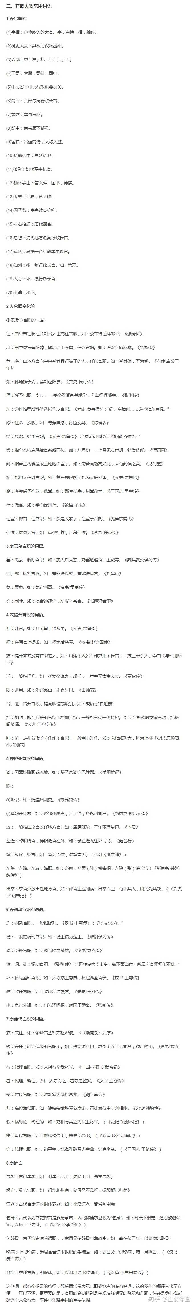 高三有哪些复习各科的高效学习方法 知乎 高三有哪些复习各科的高效学习方法 知乎