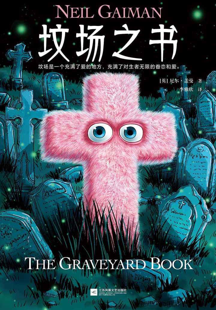 温暖治愈系书籍有哪些推荐 知乎