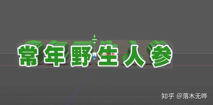 Sai文字怎么栅格化 Sai怎么旋转文字 Sai2文本图层栅格化
