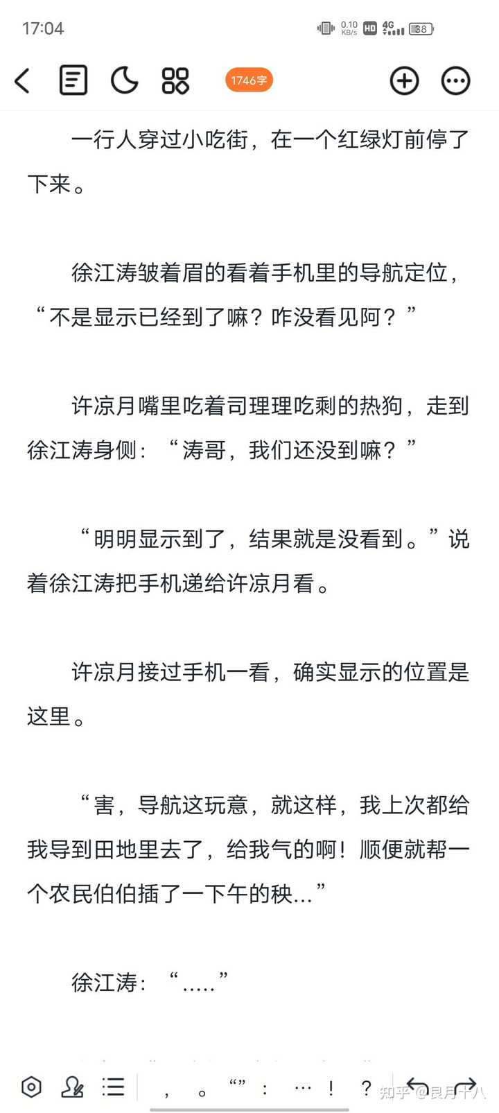 你看过最好的十本网络小说是什么 知乎