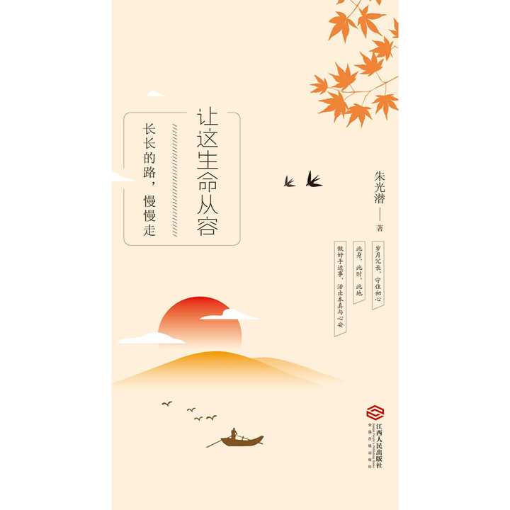 人生之路图书 v2-b782594502c927f963321a5f62b4e406_720w.jpg?source=54b3c3a5