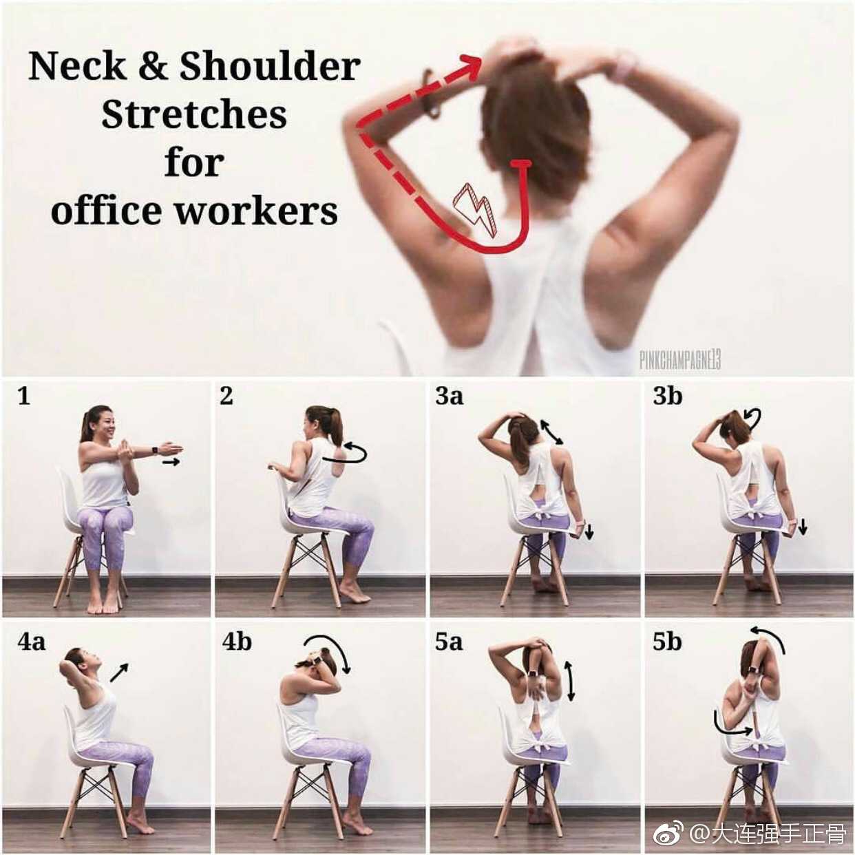 办公室可以做的颈椎操→_→轻度拉伸 - 知乎