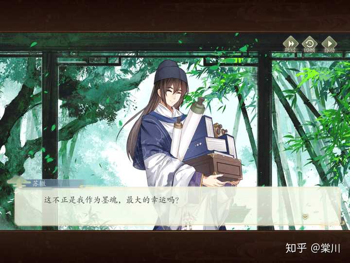 如何评价新游戏 墨魂 知乎