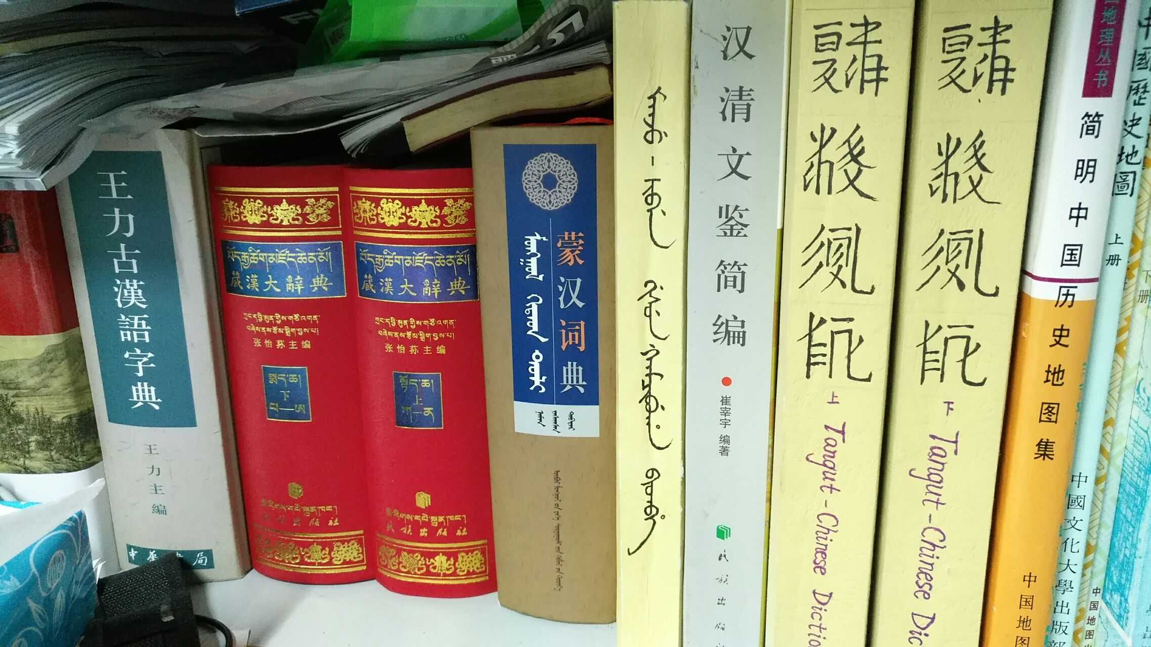 语言,文字