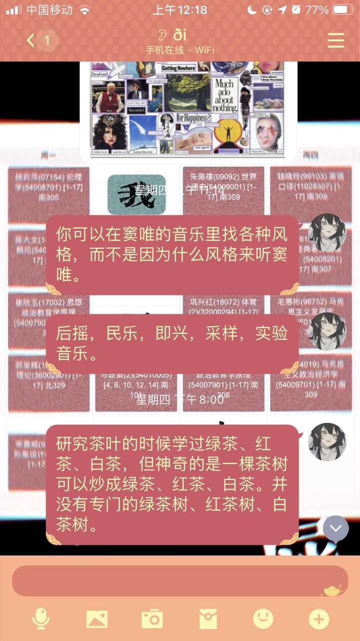 有人需要鉴别自己的mbti类型吗 知乎