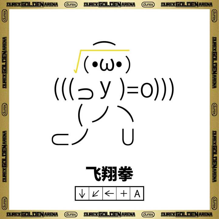 你遇到过哪些有意思的颜文字 知乎 你遇到过哪些有意思的颜文字 知乎