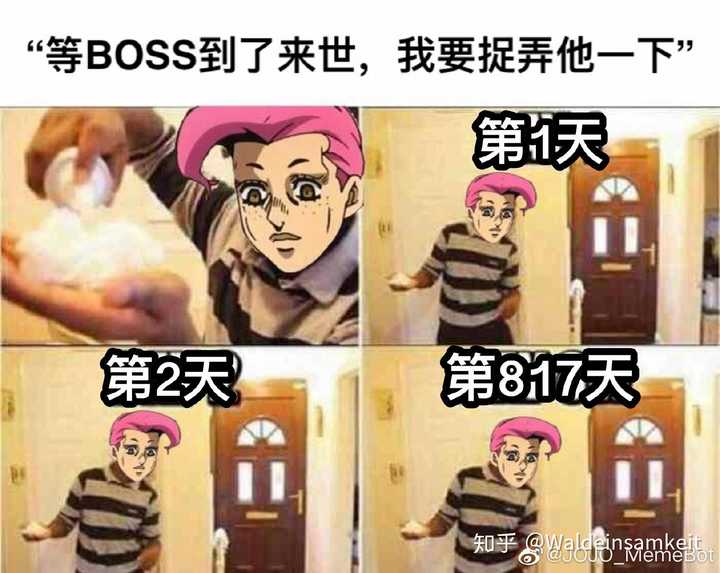 有那些jojo的奇妙表情包?