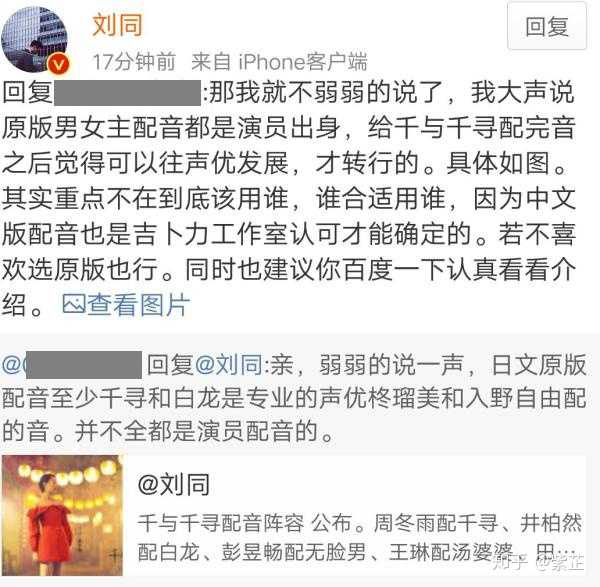 如何评价宫崎骏的动画 千与千寻 内地定档6月21日 知乎 如何评价宫崎骏的动画 千与千寻 内地定档6月21日 知乎