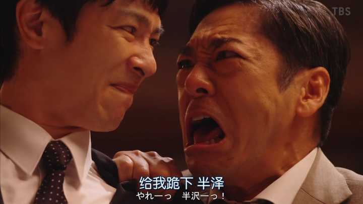 如何评价 半泽直树 第二季第九集 一个猛子大的回答 知乎 如何评价 半泽直树 第二季第九集 一个猛子大的回答 知乎