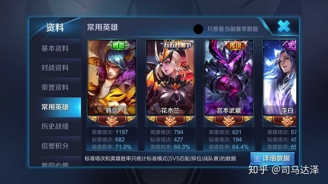 王者荣耀需要  dl 的私,专业dl,上星太多的情况下可商量价格.
