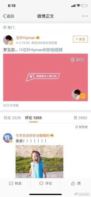 如何看待觉醒东方这间娱乐公司?