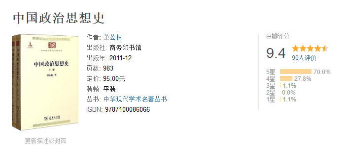 细读中国历史 有哪些历史书推荐 知乎 细读中国历史 有哪些历史书推荐 知乎