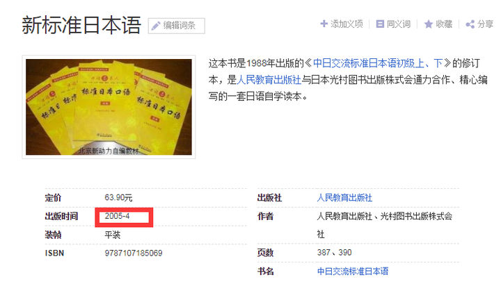日语动词中为什么要分为 一类动词 二类动词 三类动词 如何记忆和运用 知乎 日语动词中为什么要分为 一类动词 二类动词 三类动词 如何记忆和运用 知乎