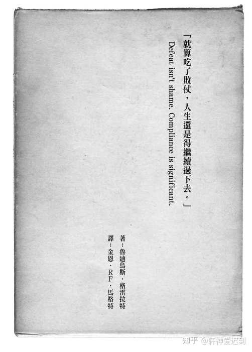 如何评价21年一月新番 无职转生 到了异世界就拿出真本事 知乎 如何评价21年一月新番 无职转生 到了异世界就拿出真本事 知乎
