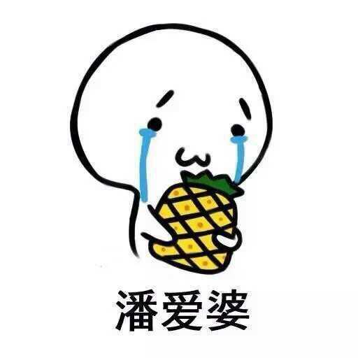 你表白失败的经历是怎样的?