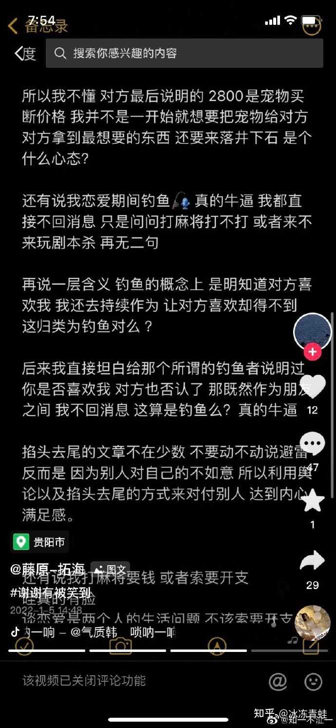 男子分手后报警索要3422 元花费 包含母亲包的饺子8 毛一个 恋爱时男女双方付出应该平等吗 知乎