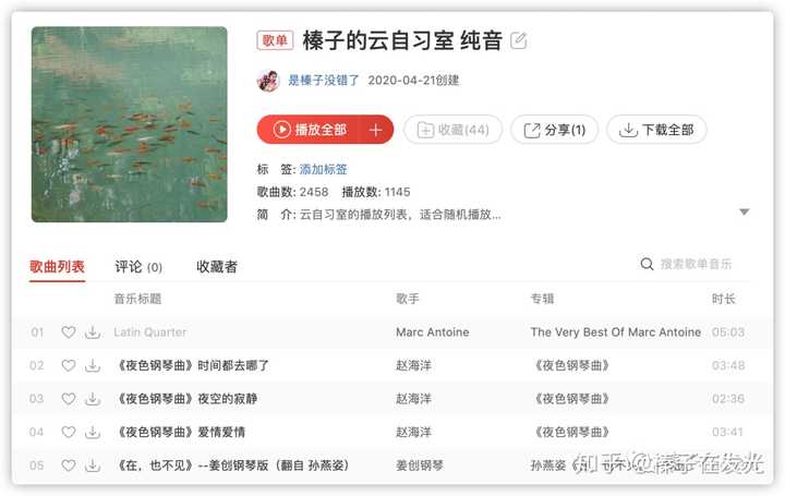 有没有哪种可以云自习的app 知乎 有没有哪种可以云自习的app 知乎