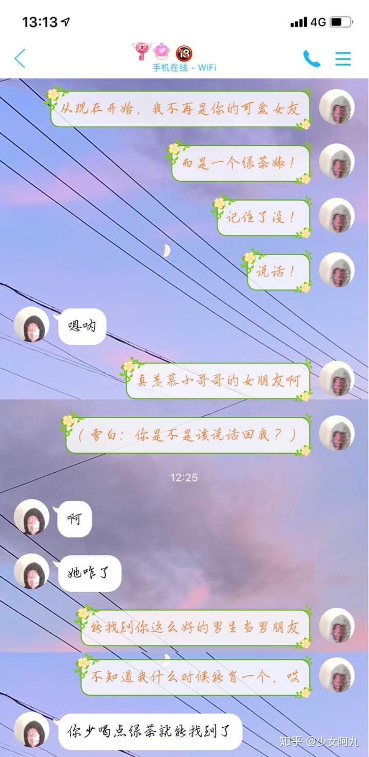 情侶間有哪些超甜的日常?