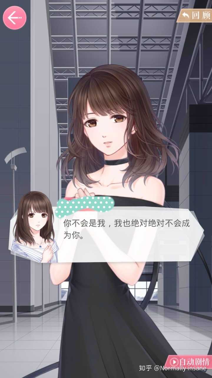 如何评价游戏《恋与制作人》?