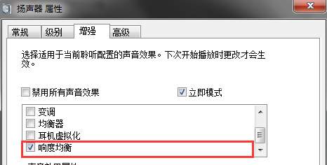 如何把电脑最高音量设置一个最大值 知乎 如何把电脑最高音量设置一个最大值 知乎