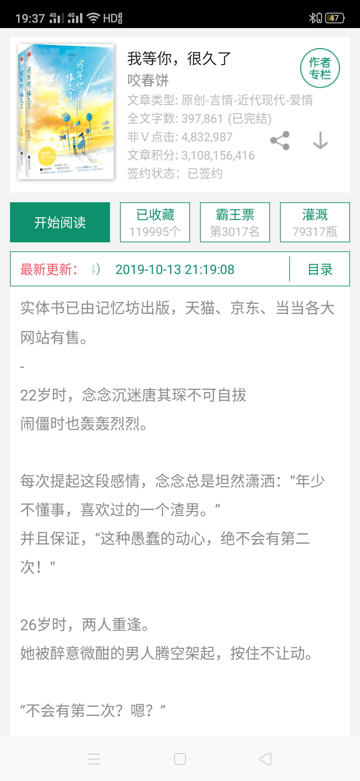 有没有好看的 虐妻一时爽 追妻火葬场 的小说 知乎