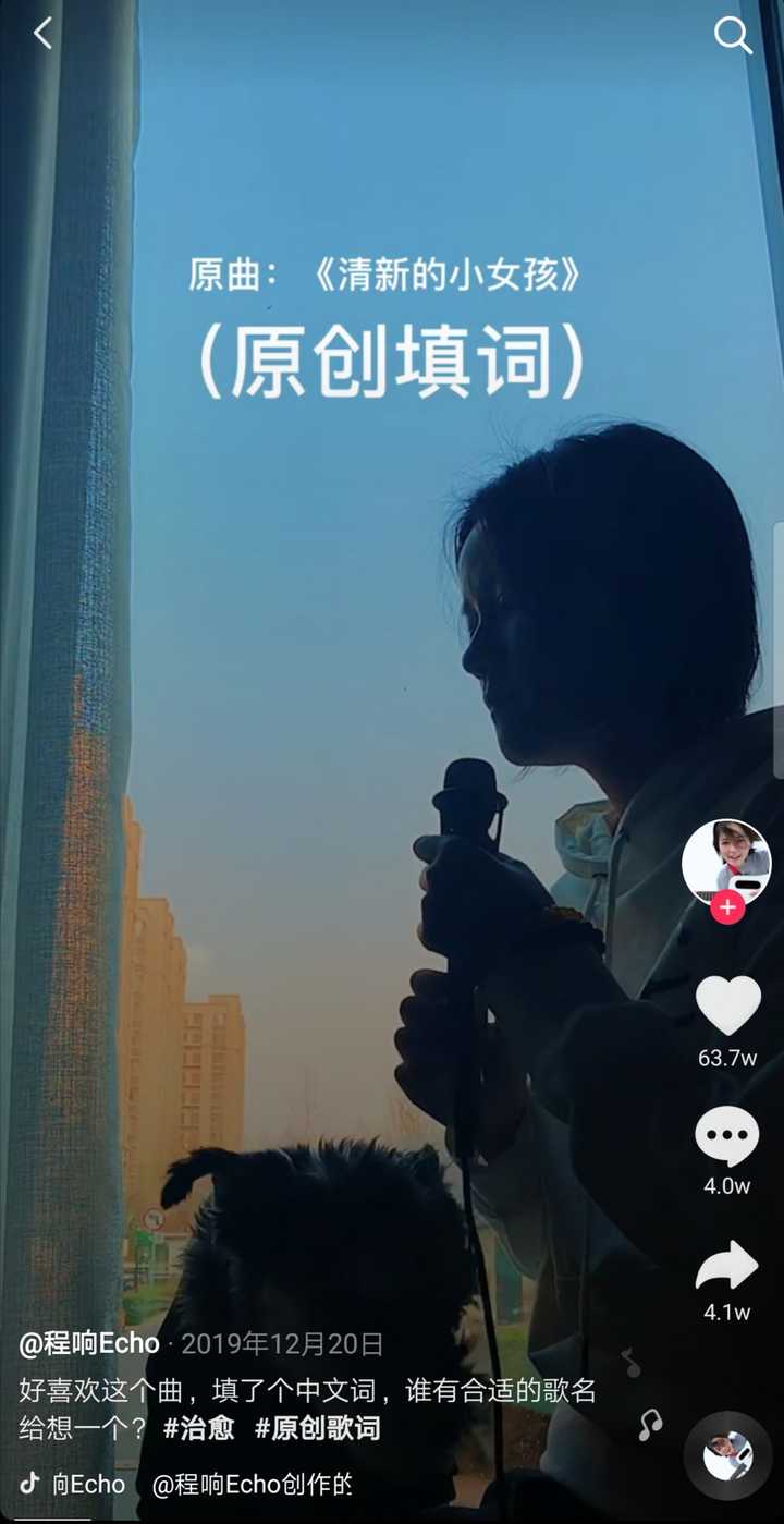 缅甸歌曲清新的小女孩的歌词大意是什么 知乎