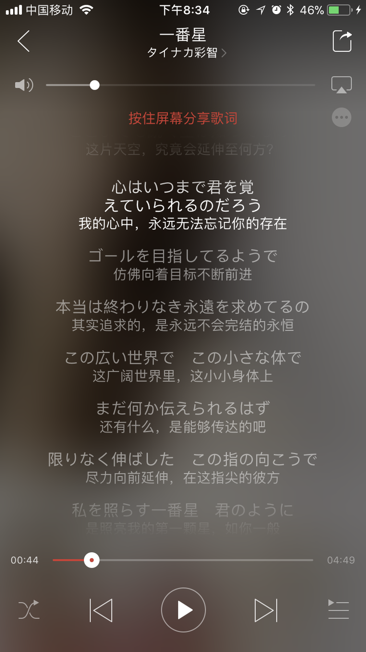 有哪些我们耳熟能详的歌曲是翻唱自日本歌曲 知乎