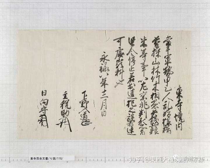 如何评价年nhk大河剧 麒麟来了 東照大権現徳川家康的回答 知乎 如何评价年nhk大河剧 麒麟来了 東照大権現徳川家康的回答 知乎